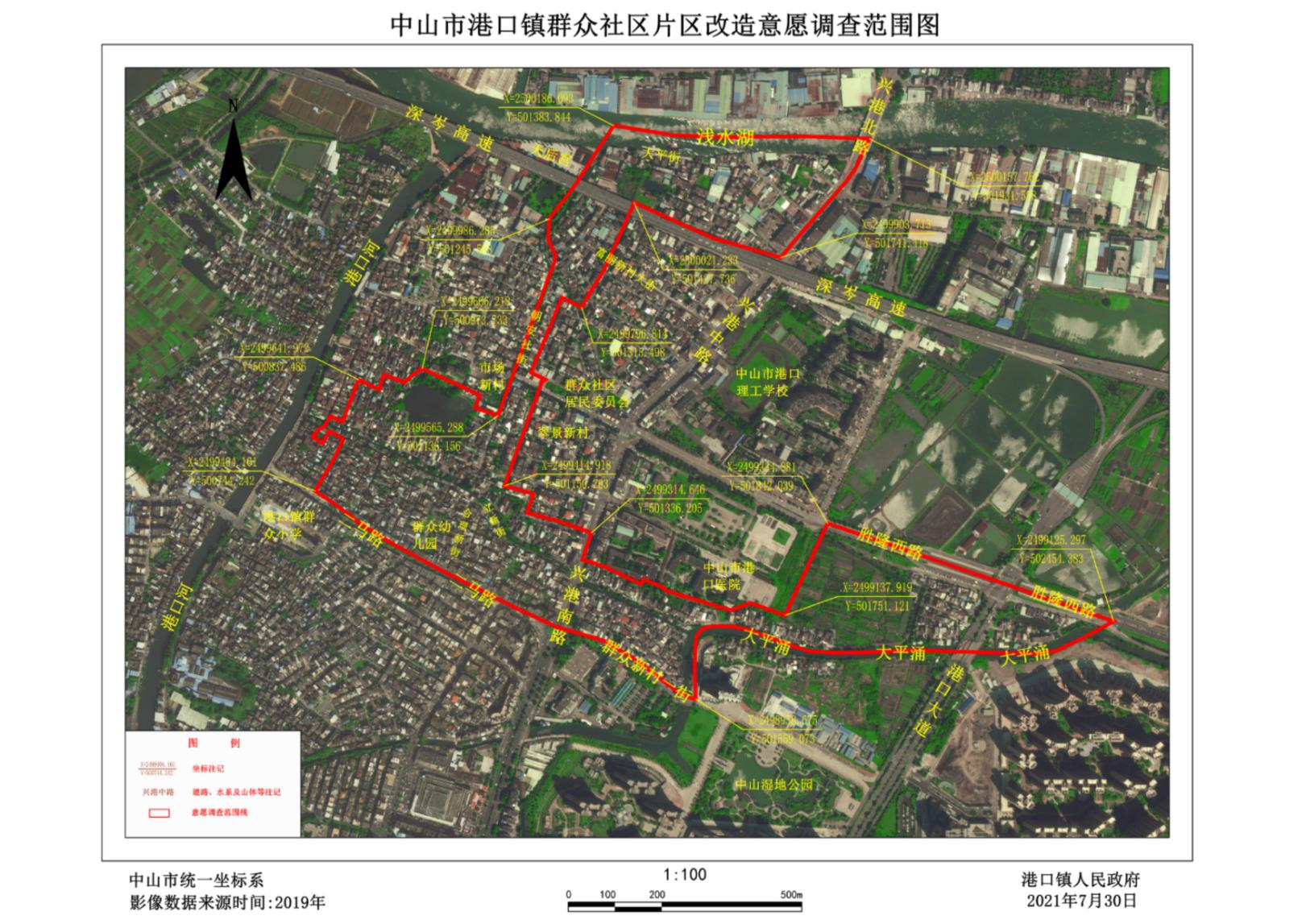 幸运时时彩(中国)开奖记录查询站
港口镇群众社区片区改造意愿调查范围图.png