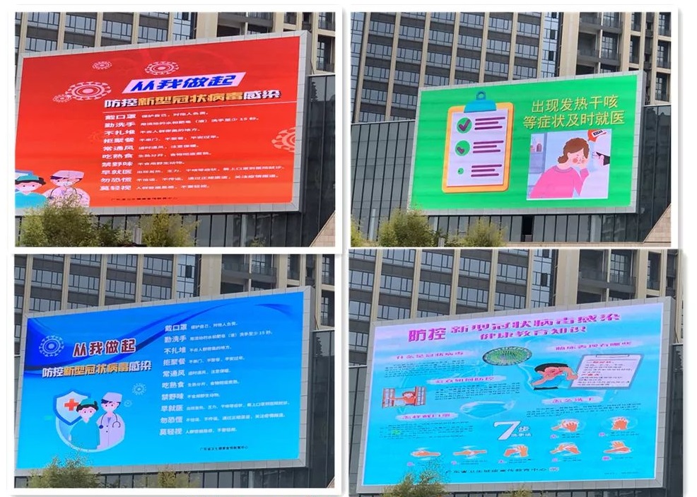 2020-1-27多渠道、多方式!港口镇全方位宣传防疫小知识001.jpg