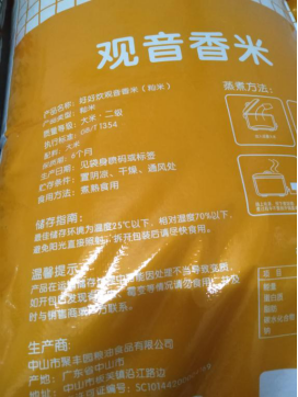 幸运时时彩(中国)开奖记录查询站
政协联合市市场监管局突击检查学校食堂并自费陪餐513.png