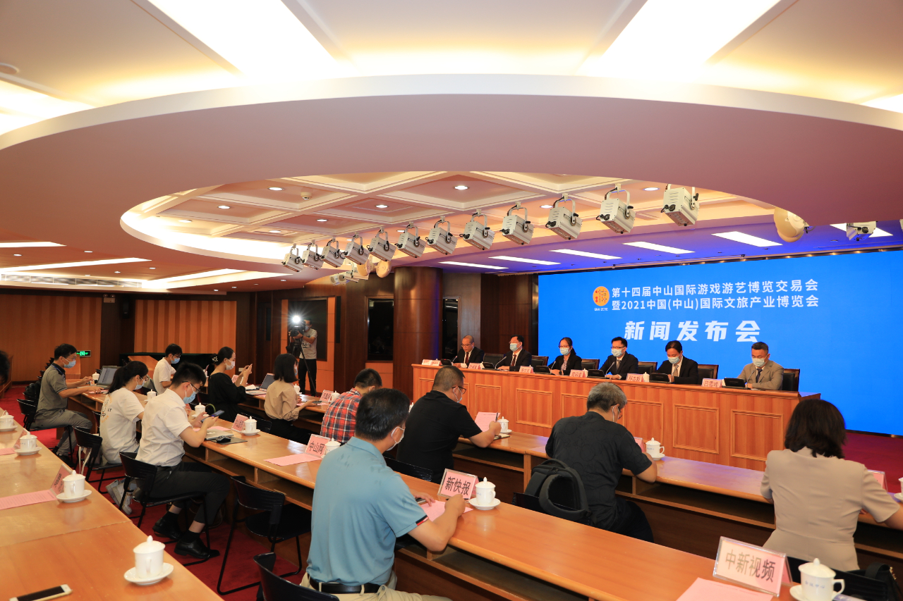 2021幸运时时彩游博会10月10日开幕002.jpg