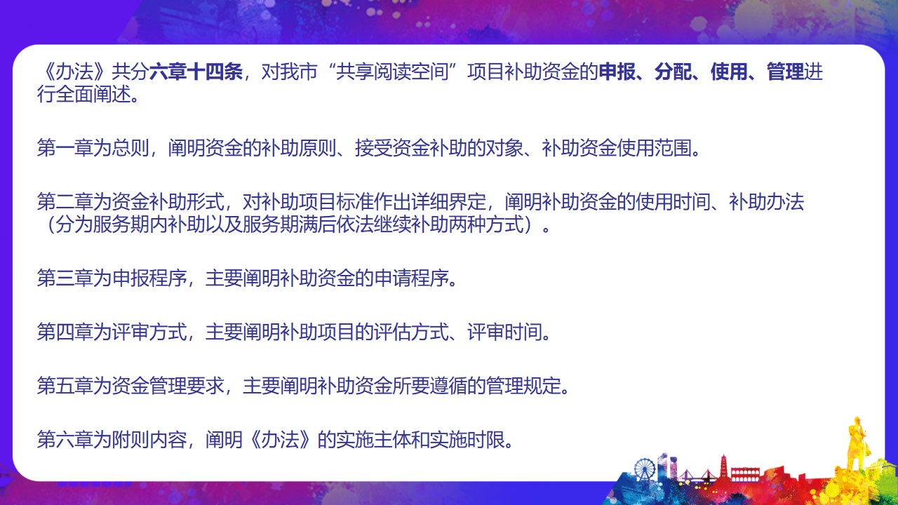 幻灯片11.jpg
