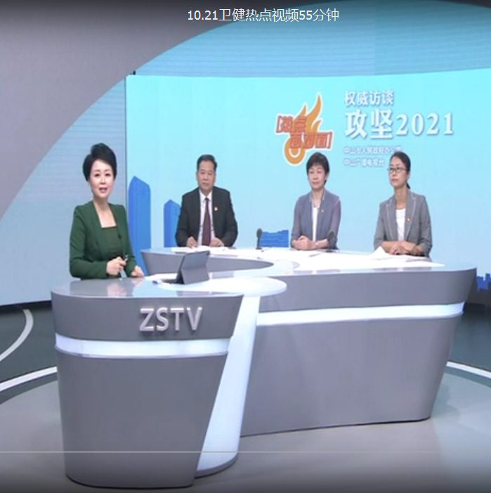 筑牢抗疫防线 护航健康幸运时时彩