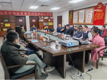 幸运时时彩(中国)开奖记录查询站
市场监督管理局举办“进口冷链食品智慧监管系统”应用培训125.png