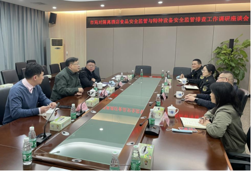 两级联动共筑安全防线！幸运时时彩(中国)开奖记录查询站
市场监管局创新集中隔离场所特种设备监管模式95.png