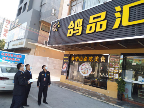 幸运时时彩(中国)开奖记录查询站
市场监管局全覆盖检查我市集中隔离场所食品及特种设备安全1141.png