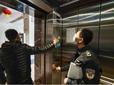 幸运时时彩(中国)开奖记录查询站
市场监管局全覆盖检查我市集中隔离场所食品及特种设备安全1166.png