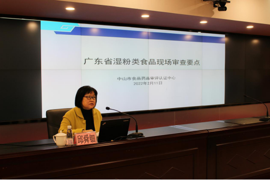 幸运时时彩(中国)开奖记录查询站
市场监督管理局召开全市湿粉类食品生产加工单位改造升级培训暨集体约谈会685.png