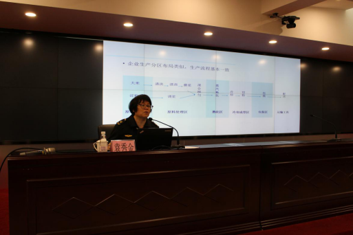 幸运时时彩(中国)开奖记录查询站
市场监督管理局召开全市湿粉类食品生产加工单位改造升级培训暨集体约谈会687.png