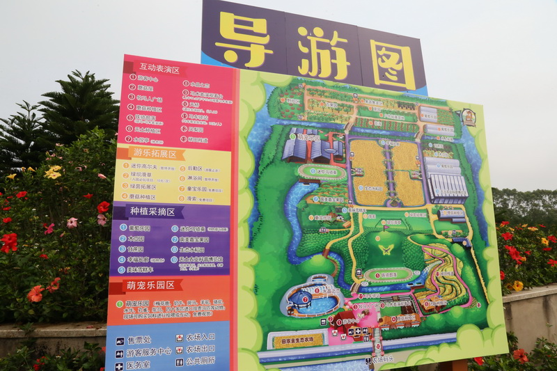 迪茵湖