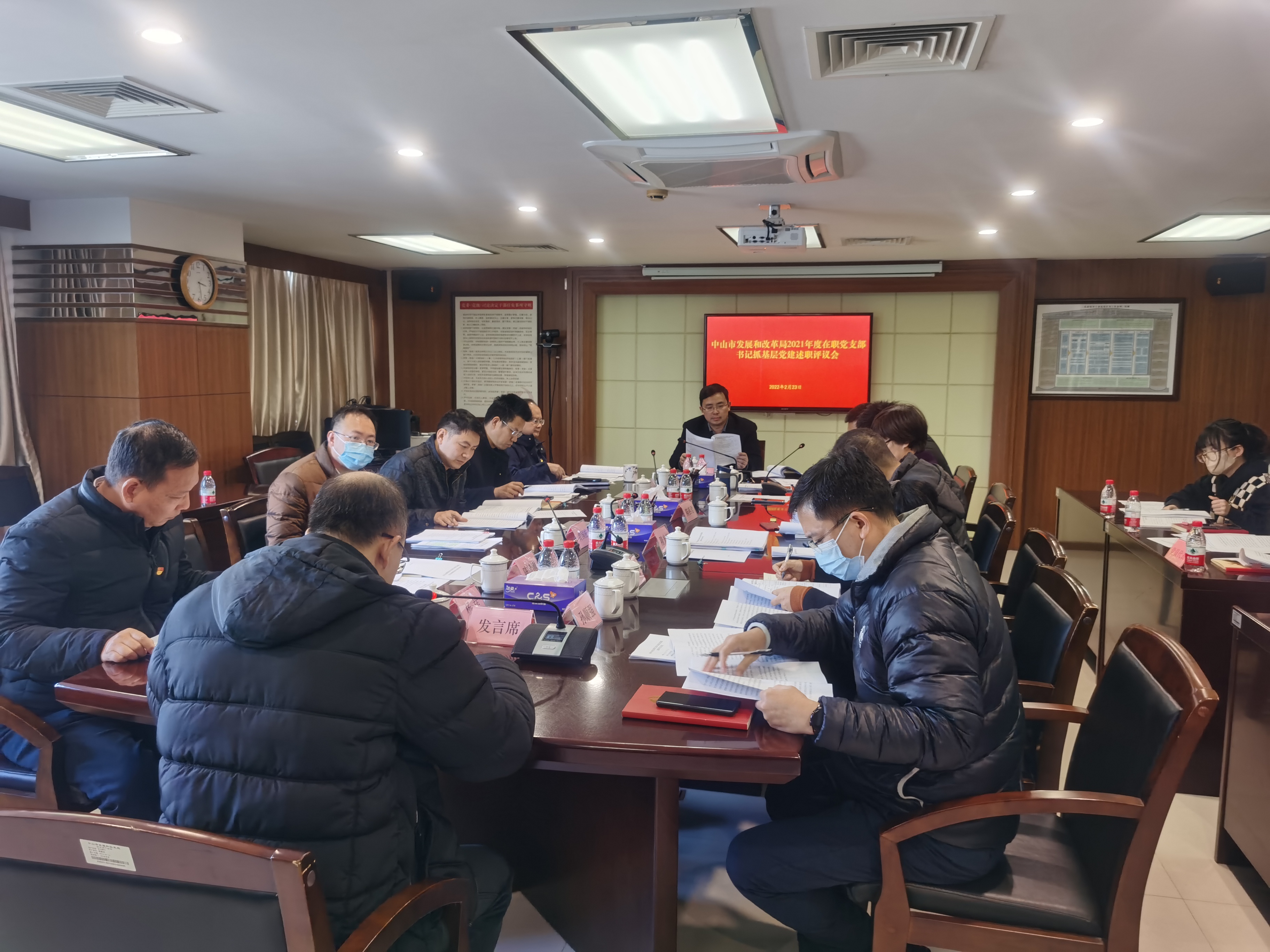 图：1月23日，幸运时时彩(中国)开奖记录查询站
发展和改革局召开2021年度在职党支部书记抓基层党建工作述职评议会议（已替换）.jpg