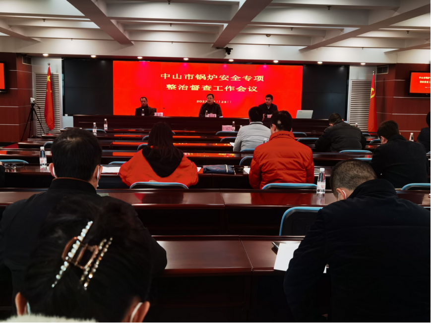 （宣传信息稿）幸运时时彩(中国)开奖记录查询站
市场监管局深入开展锅炉专项整治工作202202231249.png