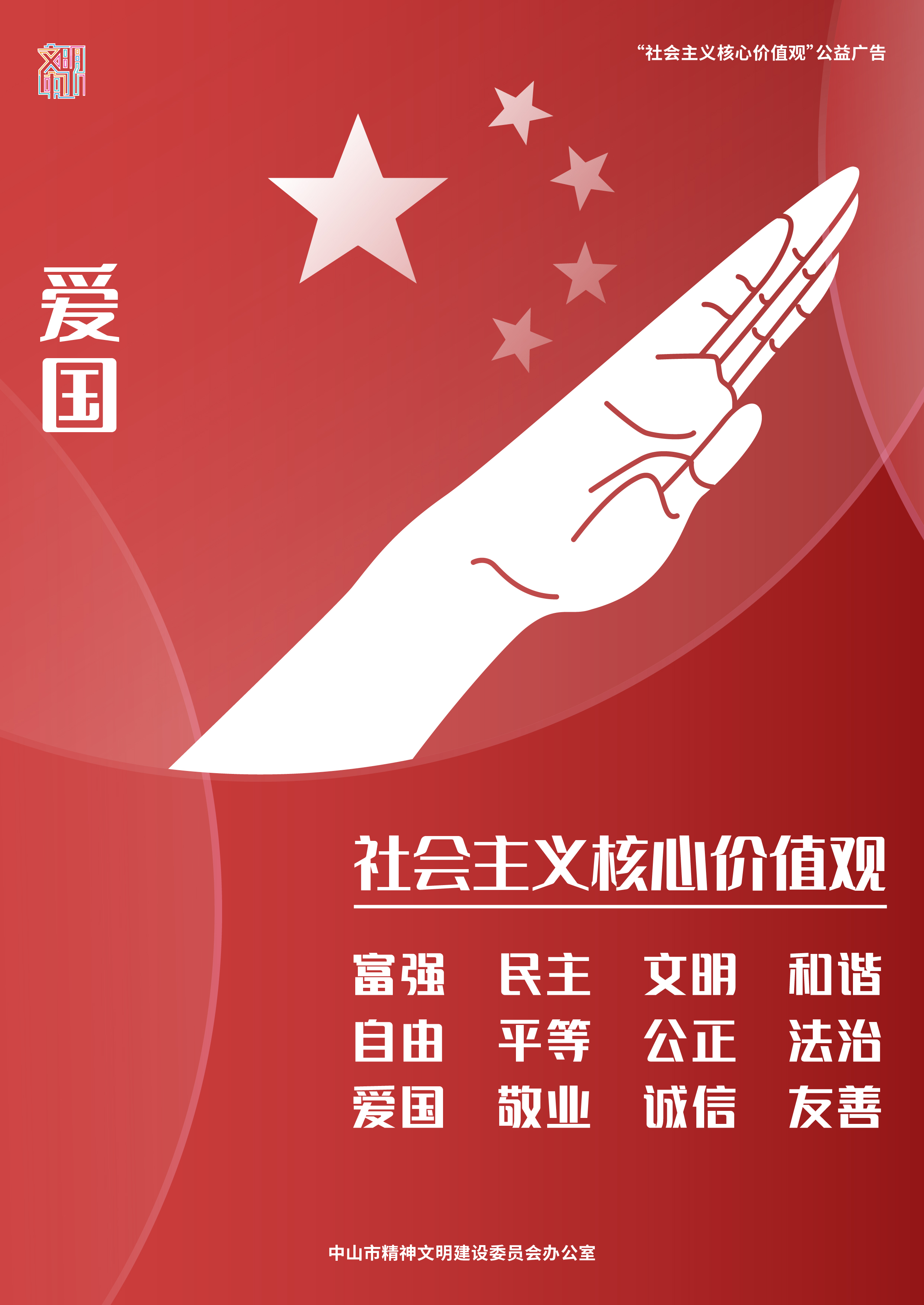 落款(1) [已恢复]-16.jpg