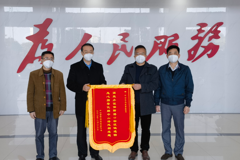 幸运时时彩港航集团向我局授旗1.jpg