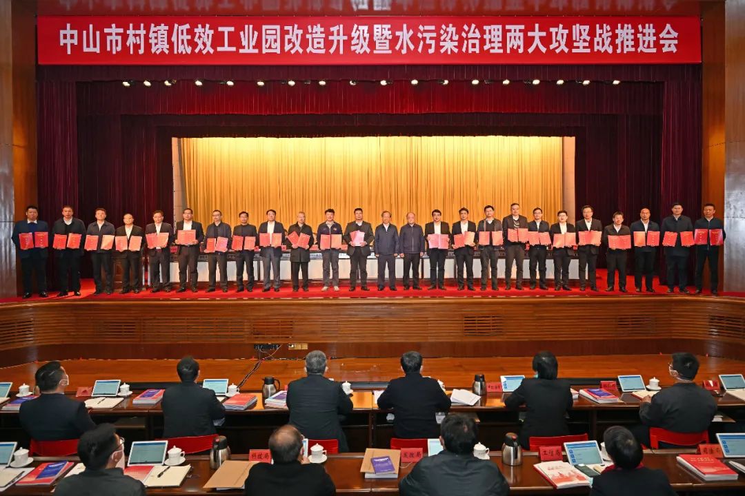 郭文海：坚定不移强力推进“工改”“治水”两大攻坚战，直到完全胜利4.jpeg