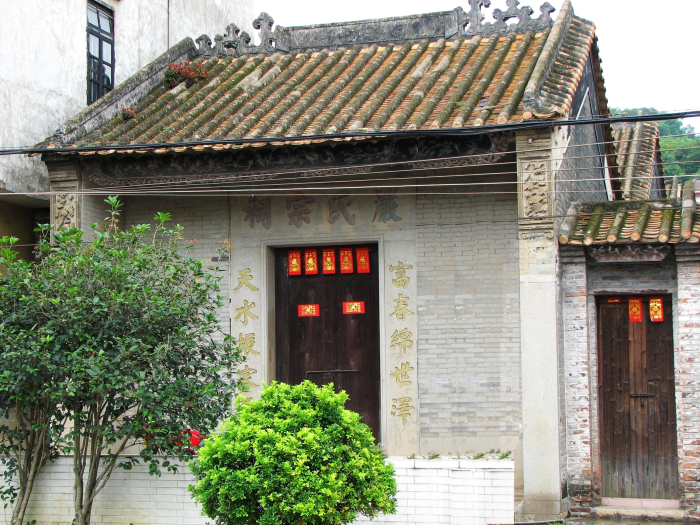 严氏宗祠全景.JPG