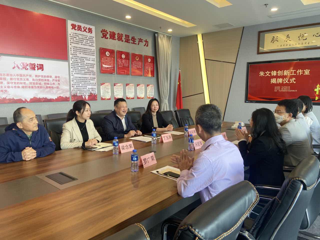 悦辰电子“幸运时时彩(中国)开奖记录查询站
劳模和工匠人才创新工作室”挂牌成立2.png