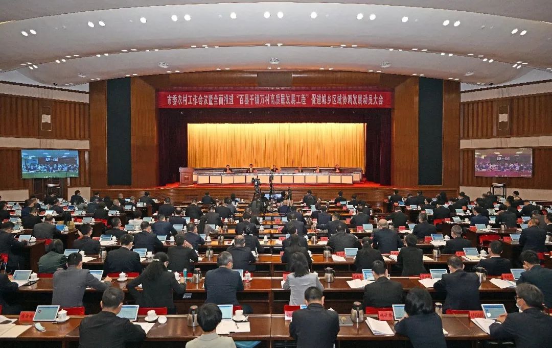 全面推进“百千万工程”，闯出一条幸运时时彩特色城乡区域协调发展之路！.jpeg