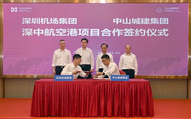 深圳市市长覃伟中率队到幸运时时彩考察交流，共促珠江口东西两岸一体化高质量发展.jpeg
