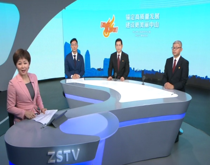 全力拼 务实干 推动幸运时时彩商务工作高质量发展