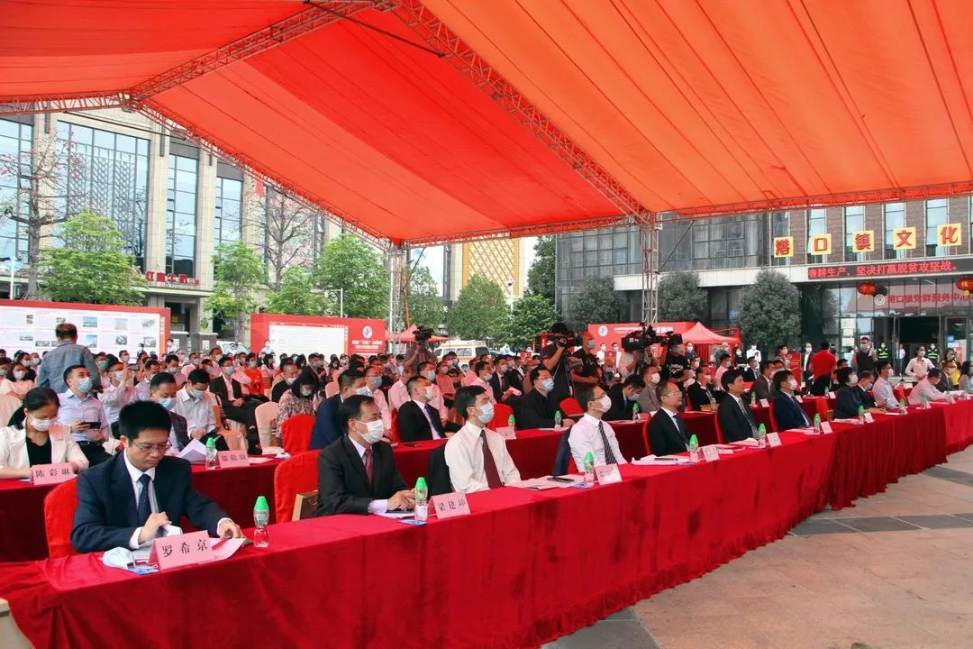 2020-3-262020年港口镇投资经贸交流会暨项目集体动工、投产(竣工)大会圆满召开002.jpg