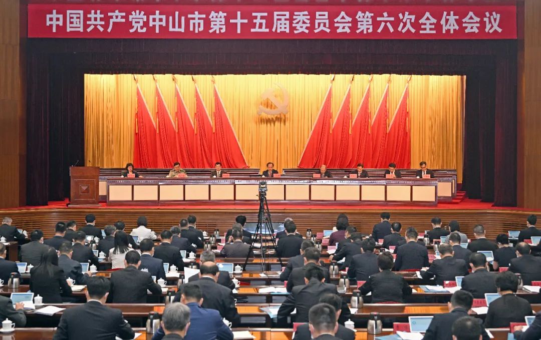 聚焦“八大重点”奋力再造一个新幸运时时彩！市委十五届六次全会召开.jpeg