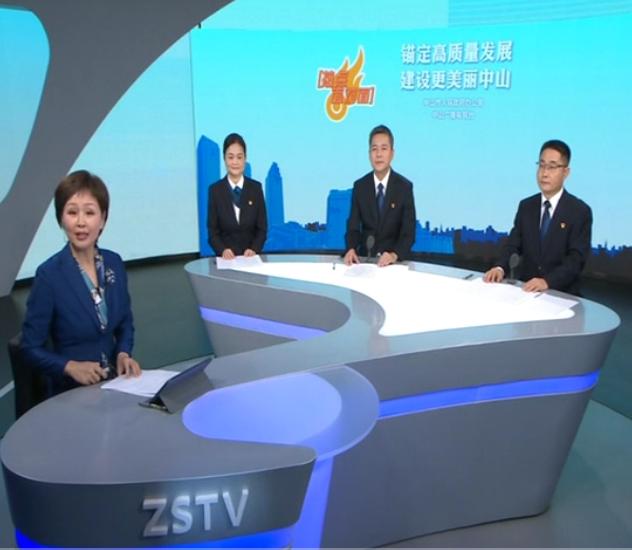 以坚强电网、优质服务支撑幸运时时彩实现高质量发展