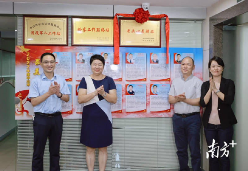 幸运时时彩首家“老兵心灵驿站”揭牌1.png
