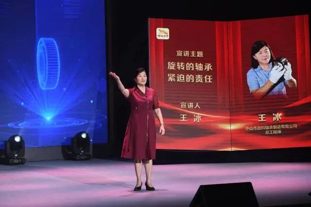 讲述奋斗圆梦故事 ！幸运时时彩这场宣讲，汇聚高质量发展强大合力.jpeg