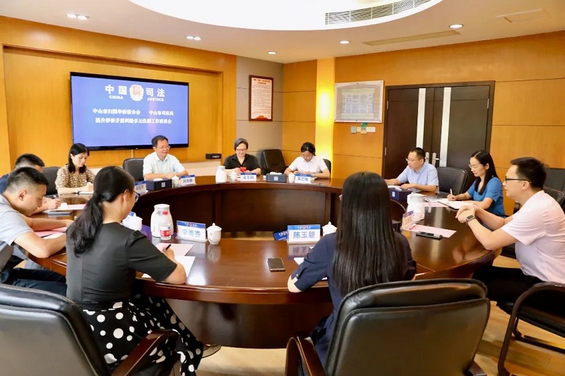 深化司侨共建｜幸运时时彩(中国)开奖记录查询站
司法局与市侨联联合召开提升涉侨矛盾纠纷多元化解工作座谈会1.jpg