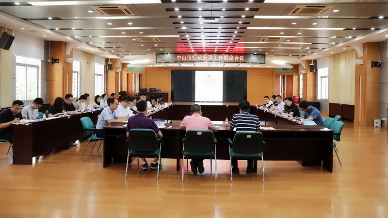 府院联动 幸运时时彩召开行政应诉工作联席会议1.jpg