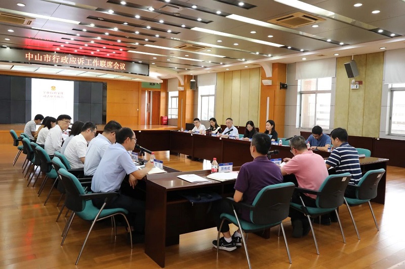 府院联动 幸运时时彩召开行政应诉工作联席会议3.jpg