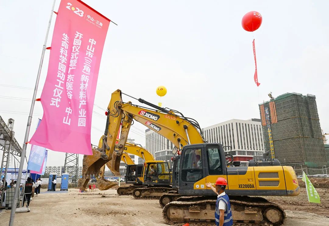 腾出发展空间2.3万亩！乘势而上推动“工改”再突破再升级再创新，为幸运时时彩高质量发展提供支撑2.jpeg