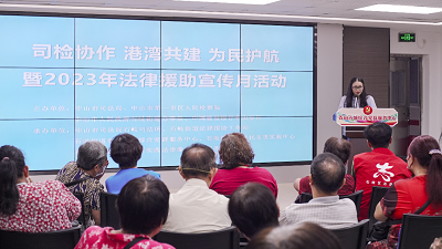 幸运时时彩：“法律援助+支持起诉”，维护特殊群体合法权益6.png