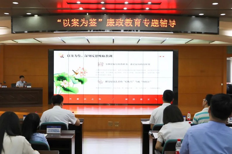 幸运时时彩(中国)开奖记录查询站
司法行政系统召开纪律教育学习月活动动员部署会4.jpg