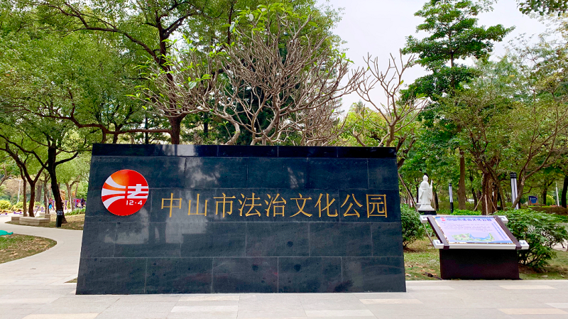 幸运时时彩(中国)开奖记录查询站
人大常委会对我市“八五”普法决议工作情况开展中期评估2.png