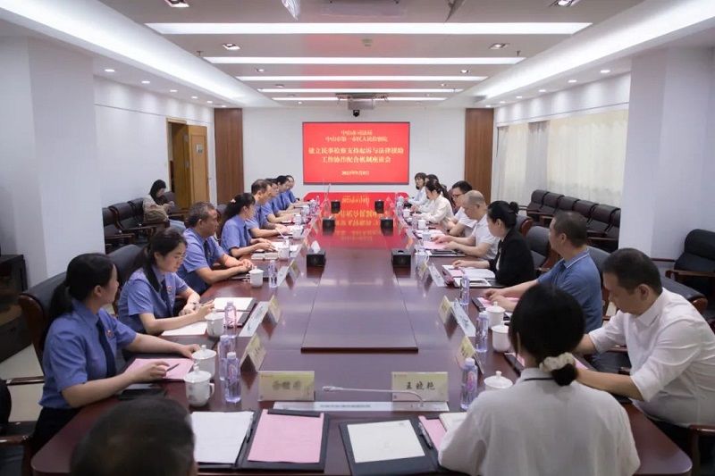 幸运时时彩：签订“法律援助+支持起诉”协作意见，把好经验转化为机制2.jpg