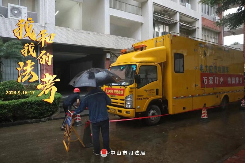 我们陪你一起战斗！2023年“法考”客观题考试幸运时时彩考区圆满收官11.jpg