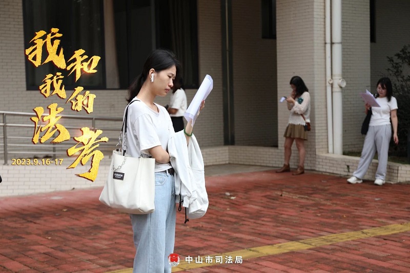 我们陪你一起战斗！2023年“法考”客观题考试幸运时时彩考区圆满收官15.jpg