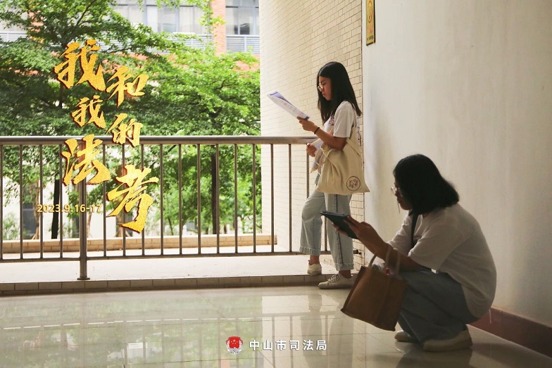 我们陪你一起战斗！2023年“法考”客观题考试幸运时时彩考区圆满收官18.jpg