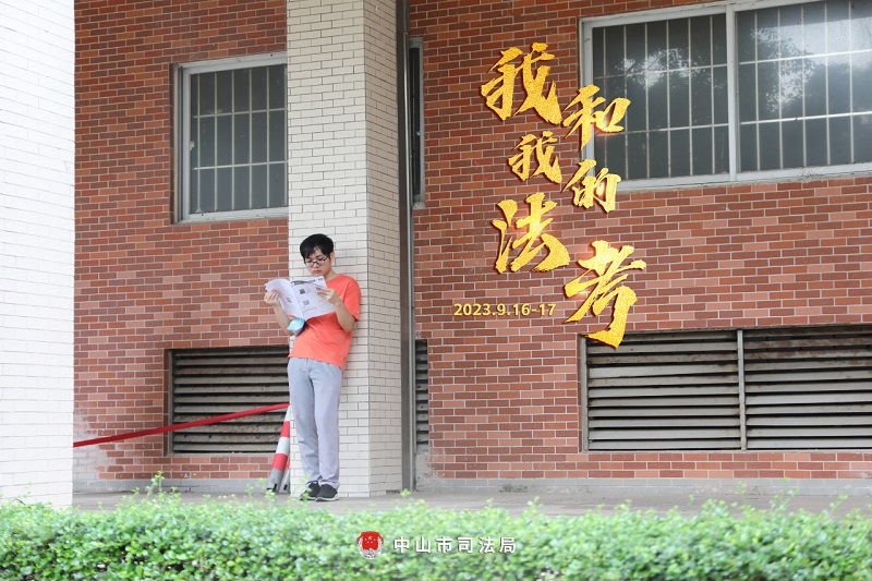 我们陪你一起战斗！2023年“法考”客观题考试幸运时时彩考区圆满收官20.jpg