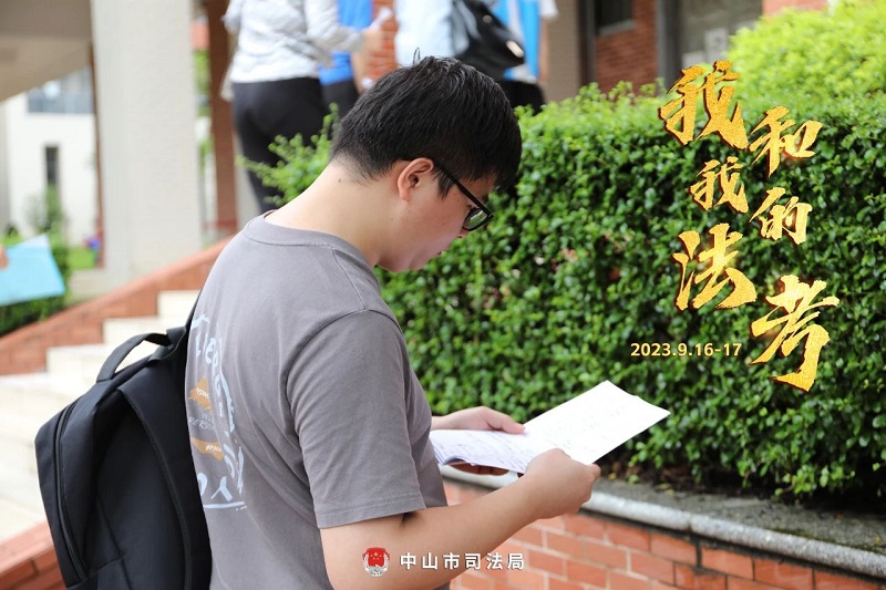 我们陪你一起战斗！2023年“法考”客观题考试幸运时时彩考区圆满收官21.jpg