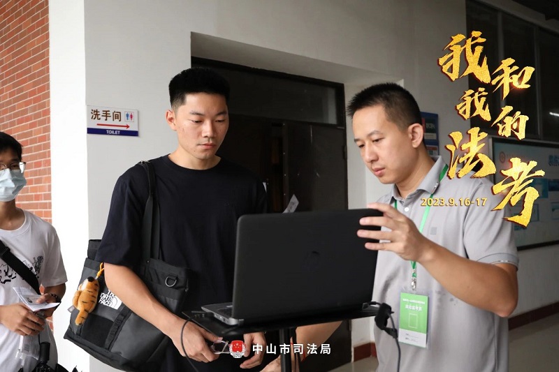 我们陪你一起战斗！2023年“法考”客观题考试幸运时时彩考区圆满收官32.jpg