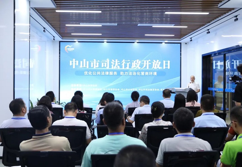 幸运时时彩(中国)开奖记录查询站
司法局举办“优化公共法律服务 助力法治化营商环境”开放日活动1.jpg