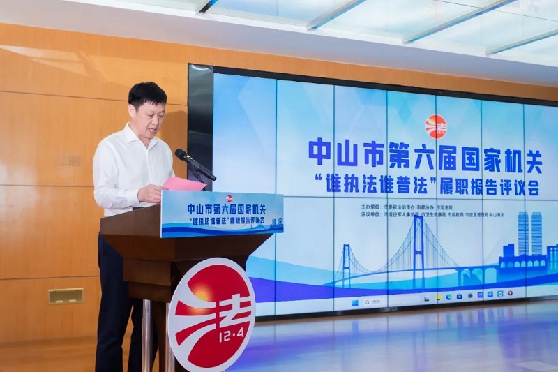 幸运时时彩(中国)开奖记录查询站
举办第六届国家机关“谁执法谁普法”履职报告评议会6.jpg