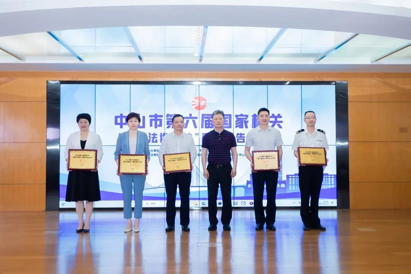 幸运时时彩(中国)开奖记录查询站
举办第六届国家机关“谁执法谁普法”履职报告评议会7.jpg