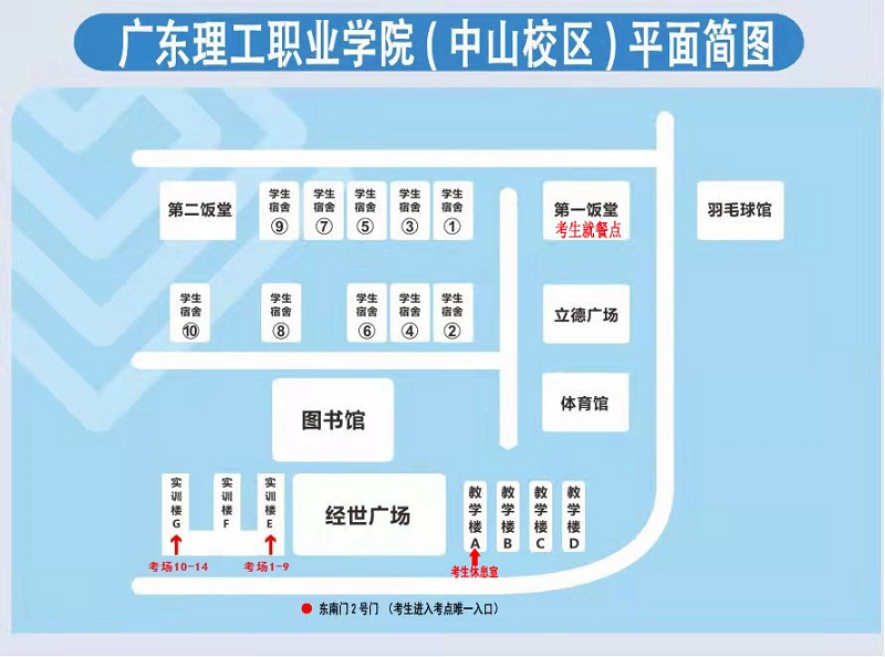 应试指南｜幸运时时彩考区2023年“法考”主观题考试的考生请注意2.png