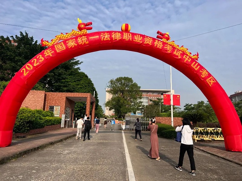 幸运时时彩考区2023年“法考”主观题考试顺利结束！1.jpg