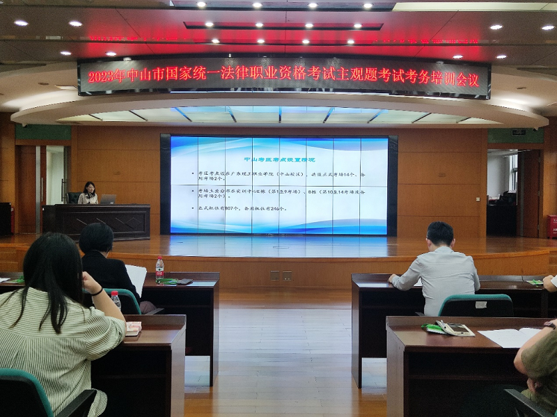 幸运时时彩考区2023年“法考”主观题考试顺利结束！4.png