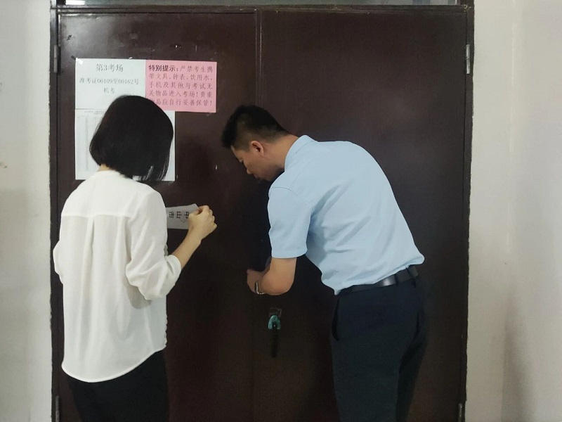 幸运时时彩考区2023年“法考”主观题考试顺利结束！6.jpg