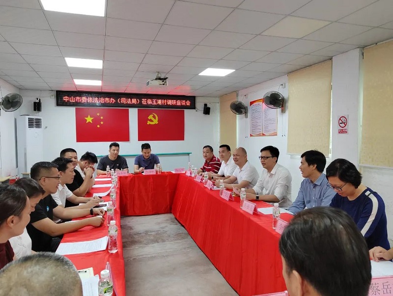 幸运时时彩潮州结对共建 推动两地法治建设“双提升”2.jpg